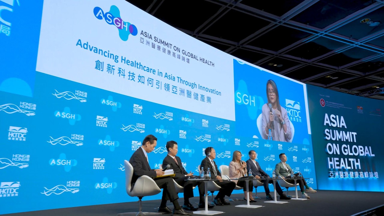 AsianSummitGH.jpg (186 KB)